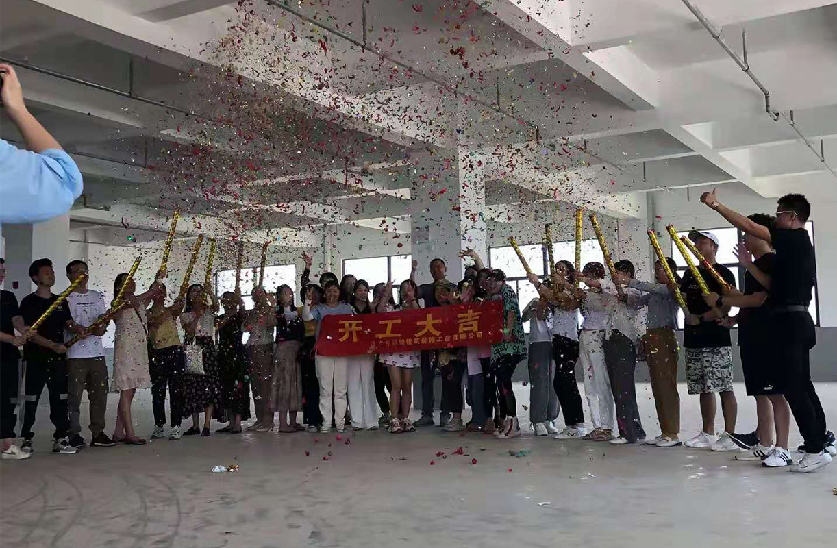 科納裝飾祝賀美思康宸宜昌分公司產(chǎn)業(yè)園第二期工程項(xiàng)目開工大吉